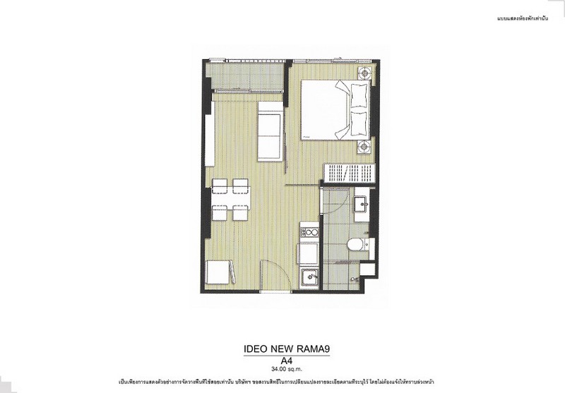 IDEO NEW RAMA9 Floor Plan A04