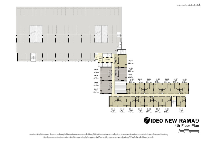 IDEO NEW RAMA9 Building Plan ชั้น 4
