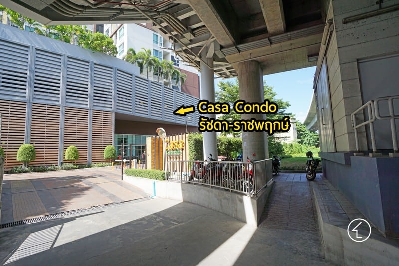 Casa Condo รัชดา-ราชพฤกษ์